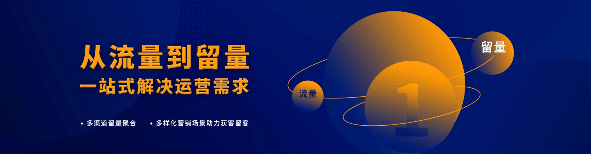 清流竞价开户